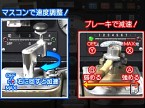 画像ギャラリー No.006のサムネイル画像 / 「鉄道にっぽん！路線たび 叡山電車編」ニンテンドーeショップで体験版を配信