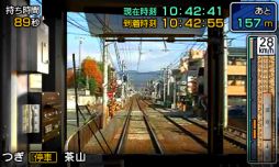 画像ギャラリー No.002のサムネイル画像 / 「鉄道にっぽん！路線たび 叡山電車編」が本日発売。美しい景色を満喫できる京都市「叡山電鉄」を舞台に，鉄道運転を体験しよう