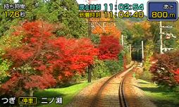 画像ギャラリー No.004のサムネイル画像 / 「鉄道にっぽん！路線たび 叡山電車編」が本日発売。美しい景色を満喫できる京都市「叡山電鉄」を舞台に，鉄道運転を体験しよう