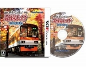 画像ギャラリー No.002のサムネイル画像 / 第12回「えいでんまつり」で,「鉄道にっぽん!路線たび 叡山電車編」のゲーム体験会が開催