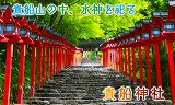 鉄道にっぽん!路線たび 叡山電車編
