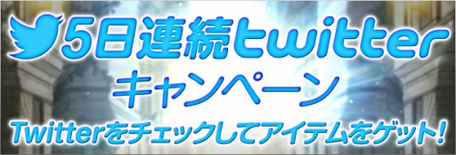画像ギャラリー No.002のサムネイル画像 / 「Wizardry」のiOS向け放置ゲー「Wizardry Schema」が本格始動。序盤クリアで「水着のララ」が必ずもらえるキャンペーンも