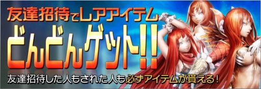 画像ギャラリー No.003のサムネイル画像 / 「Wizardry」のiOS向け放置ゲー「Wizardry Schema」が本格始動。序盤クリアで「水着のララ」が必ずもらえるキャンペーンも