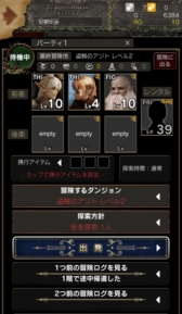 画像ギャラリー No.007のサムネイル画像 / 「Wizardry」のiOS向け放置ゲー「Wizardry Schema」が本格始動。序盤クリアで「水着のララ」が必ずもらえるキャンペーンも