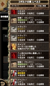 画像ギャラリー No.008のサムネイル画像 / 「Wizardry」のiOS向け放置ゲー「Wizardry Schema」が本格始動。序盤クリアで「水着のララ」が必ずもらえるキャンペーンも