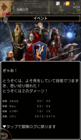画像ギャラリー No.009のサムネイル画像 / 「Wizardry」のiOS向け放置ゲー「Wizardry Schema」が本格始動。序盤クリアで「水着のララ」が必ずもらえるキャンペーンも