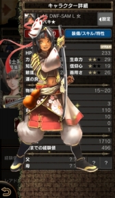画像ギャラリー No.011のサムネイル画像 / 「Wizardry」のiOS向け放置ゲー「Wizardry Schema」が本格始動。序盤クリアで「水着のララ」が必ずもらえるキャンペーンも