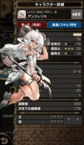 画像ギャラリー No.012のサムネイル画像 / 「Wizardry」のiOS向け放置ゲー「Wizardry Schema」が本格始動。序盤クリアで「水着のララ」が必ずもらえるキャンペーンも