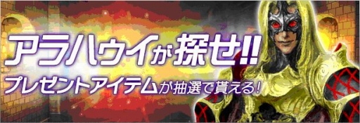画像ギャラリー No.015のサムネイル画像 / 「Wizardry」のiOS向け放置ゲー「Wizardry Schema」が本格始動。序盤クリアで「水着のララ」が必ずもらえるキャンペーンも