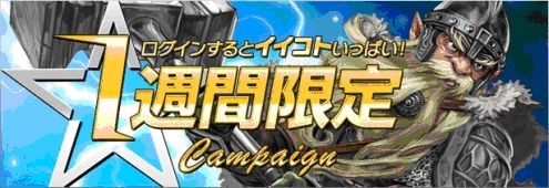 画像ギャラリー No.016のサムネイル画像 / 「Wizardry」のiOS向け放置ゲー「Wizardry Schema」が本格始動。序盤クリアで「水着のララ」が必ずもらえるキャンペーンも