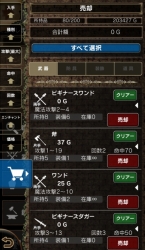 画像ギャラリー No.017のサムネイル画像 / 「Wizardry」のiOS向け放置ゲー「Wizardry Schema」が本格始動。序盤クリアで「水着のララ」が必ずもらえるキャンペーンも