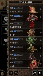 画像ギャラリー No.018のサムネイル画像 / 「Wizardry」のiOS向け放置ゲー「Wizardry Schema」が本格始動。序盤クリアで「水着のララ」が必ずもらえるキャンペーンも