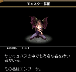 画像ギャラリー No.013のサムネイル画像 / 終わりのない冒険と子作りが楽しめる(ようになるかもしれない)ダンジョン探索型ログRPG「Wizardry Schema」の開発/運営インタビューを掲載