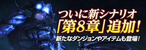 画像ギャラリー No.001のサムネイル画像 / 「Wizardry Schema」，アップデート記念（？）の限定キャラ「あらはい」がもらえるプレゼントコードを掲載