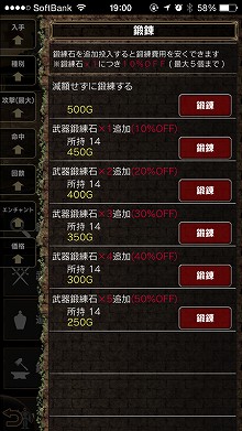 画像ギャラリー No.004のサムネイル画像 / 「Wizardry Schema」，アップデート記念（？）の限定キャラ「あらはい」がもらえるプレゼントコードを掲載