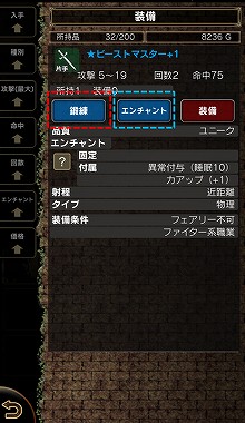 画像ギャラリー No.005のサムネイル画像 / 「Wizardry Schema」，アップデート記念（？）の限定キャラ「あらはい」がもらえるプレゼントコードを掲載