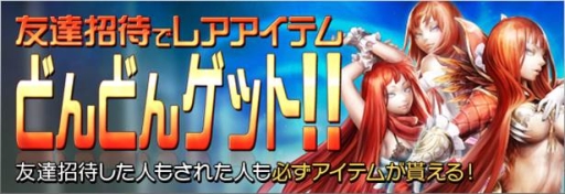 画像ギャラリー No.003のサムネイル画像 / 「Wizardry Schema」で「Kingdom Conquest II」とのコラボが開始