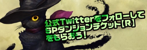 画像ギャラリー No.002のサムネイル画像 / 「Wizardry Schema」不具合の修正や利便性向上を図るアップデートを実施