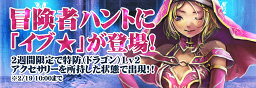 画像ギャラリー No.007のサムネイル画像 / 「Wizardry Schema」，高難度ダンジョン「サザウロニア」実装を記念して50RGがもらえるシリアルコードを公開。“カシナート”の剣などレアアイテム獲得のチャンス!?