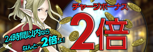 画像ギャラリー No.008のサムネイル画像 / 「Wizardry Schema」，高難度ダンジョン「サザウロニア」実装を記念して50RGがもらえるシリアルコードを公開。“カシナート”の剣などレアアイテム獲得のチャンス!?