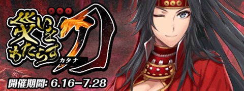 画像ギャラリー No.001のサムネイル画像 / 「Wizardry Schema」期間限定イベント「災いをもたらす刀」が本日より開催