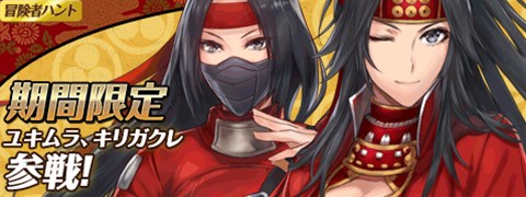 画像ギャラリー No.003のサムネイル画像 / 「Wizardry Schema」期間限定イベント「災いをもたらす刀」が本日より開催