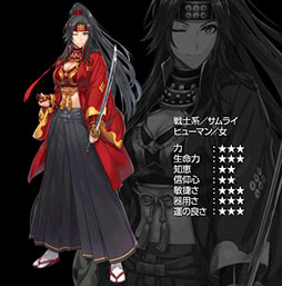 画像ギャラリー No.004のサムネイル画像 / 「Wizardry Schema」期間限定イベント「災いをもたらす刀」が本日より開催