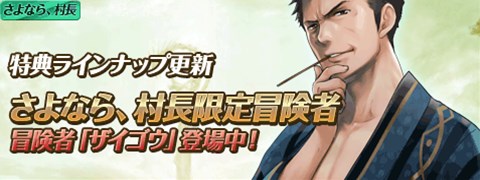 画像ギャラリー No.006のサムネイル画像 / 「Wizardry Schema」期間限定イベント「災いをもたらす刀」が本日より開催