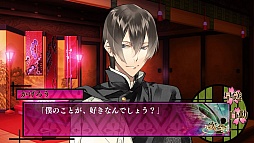 画像ギャラリー No.003のサムネイル画像 / 「男遊郭」のプロモーションムービーが公開。PS Vita版で追加された新要素や，艶っぽいキャラクターボイスに注目