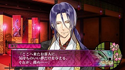画像ギャラリー No.006のサムネイル画像 / 「男遊郭」のプロモーションムービーが公開。PS Vita版で追加された新要素や，艶っぽいキャラクターボイスに注目
