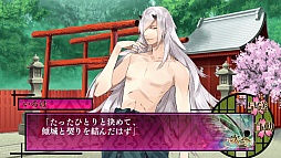 画像ギャラリー No.010のサムネイル画像 / 「男遊郭」のプロモーションムービーが公開。PS Vita版で追加された新要素や，艶っぽいキャラクターボイスに注目