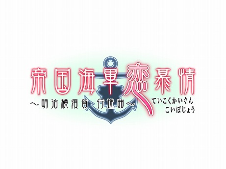 画像ギャラリー No.008のサムネイル画像 / ディースリー・パブリッシャー，謎のカウントダウンは新ブランドの発表だった。乙女コンテンツに注力する「D3Pオトメ部」が発足