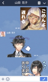 画像ギャラリー No.002のサムネイル画像 / 「男遊郭」のLINEスタンプが配信中。全40種のスタンプを収録