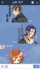 画像ギャラリー No.003のサムネイル画像 / 「男遊郭」のLINEスタンプが配信中。全40種のスタンプを収録