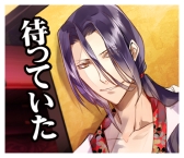 画像ギャラリー No.006のサムネイル画像 / 「男遊郭」のLINEスタンプが配信中。全40種のスタンプを収録