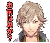 画像ギャラリー No.013のサムネイル画像 / 「男遊郭」のLINEスタンプが配信中。全40種のスタンプを収録