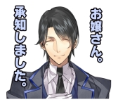画像ギャラリー No.014のサムネイル画像 / 「男遊郭」のLINEスタンプが配信中。全40種のスタンプを収録