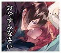 画像ギャラリー No.011のサムネイル画像 / 「男遊郭〜夏の宵の花吹雪〜」，チケット先行申し込みは6月3日まで