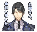 画像ギャラリー No.014のサムネイル画像 / 「男遊郭〜夏の宵の花吹雪〜」，チケット先行申し込みは6月3日まで