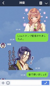 画像ギャラリー No.020のサムネイル画像 / 「男遊郭〜夏の宵の花吹雪〜」，チケット先行申し込みは6月3日まで