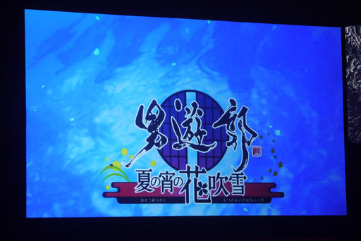 画像ギャラリー No.002のサムネイル画像 / 甘く囁き，壁ドンする傾城に酔いしれる「男遊郭　〜夏の宵の花吹雪〜」レポート