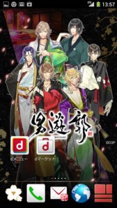 画像ギャラリー No.003のサムネイル画像 / 「男遊郭」のスマホ向けきせかえツールが登場＆イベントDVDが12月23日発売