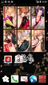 画像ギャラリー No.004のサムネイル画像 / 「男遊郭」のスマホ向けきせかえツールが登場＆イベントDVDが12月23日発売