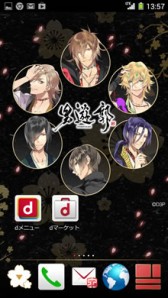画像ギャラリー No.005のサムネイル画像 / 「男遊郭」のスマホ向けきせかえツールが登場＆イベントDVDが12月23日発売
