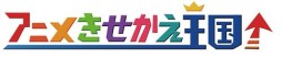 画像ギャラリー No.006のサムネイル画像 / 「男遊郭」のスマホ向けきせかえツールが登場＆イベントDVDが12月23日発売