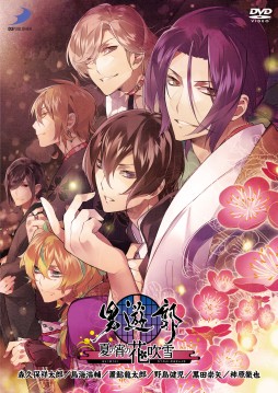 画像ギャラリー No.007のサムネイル画像 / 「男遊郭」のスマホ向けきせかえツールが登場＆イベントDVDが12月23日発売
