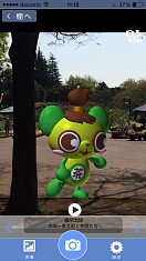 画像ギャラリー No.001のサムネイル画像 / 「smartfigure」大崎駅西口商店会のマスコット「大崎一番太郎」が登場