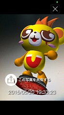 画像ギャラリー No.003のサムネイル画像 / 「smartfigure」大崎駅西口商店会のマスコット「大崎一番太郎」が登場
