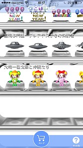 画像ギャラリー No.009のサムネイル画像 / 「smartfigure」大崎駅西口商店会のマスコット「大崎一番太郎」が登場