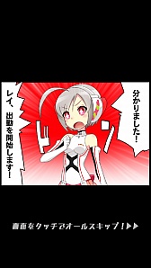 画像ギャラリー No.002のサムネイル画像 / 宇宙から地球へ出勤！　スマートフォン向けアクション「レイちゃん、大気圏に突入する!」を紹介する「（ほぼ）日刊スマホゲーム通信」第664回